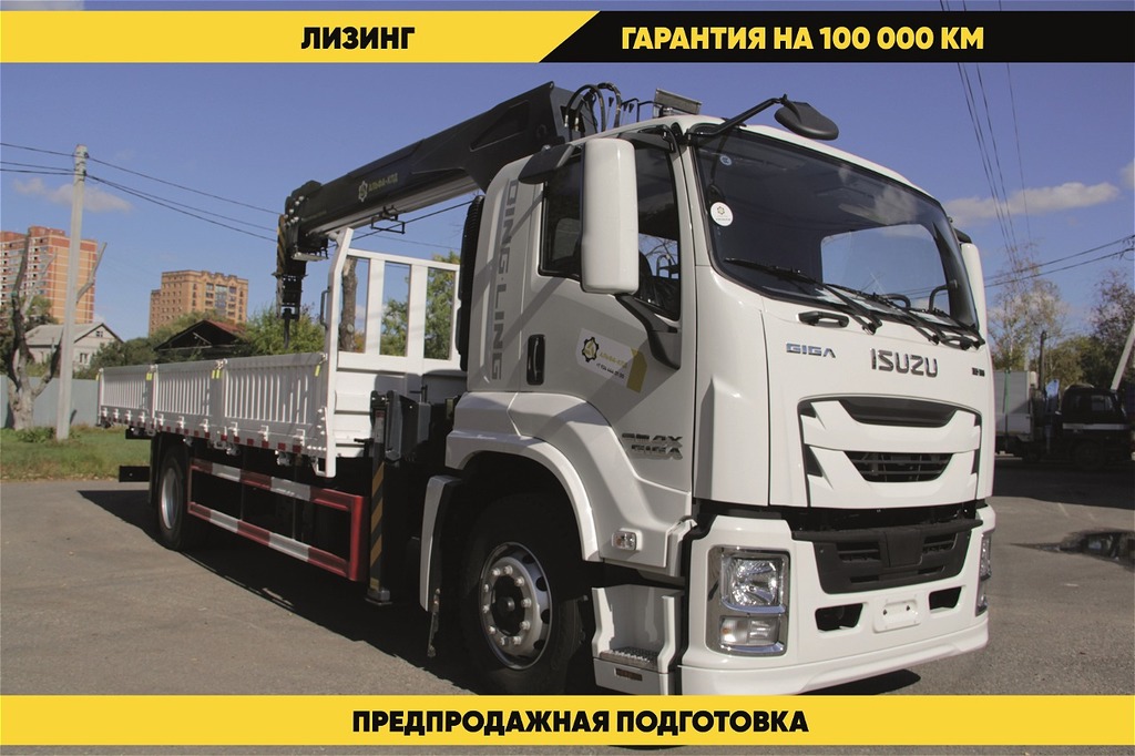 Isuzu Giga (C-series), 2025 год, 1 рублей, 1 фотография