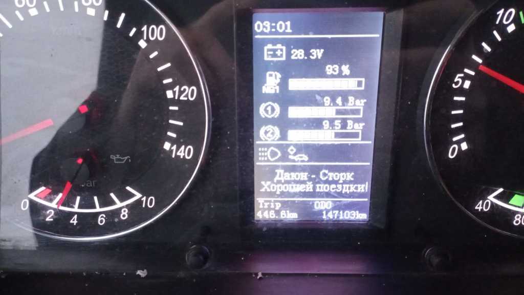 Dayun CGC4250 (CNG), 2023 год, 7 800 000 рублей, 2 фотография