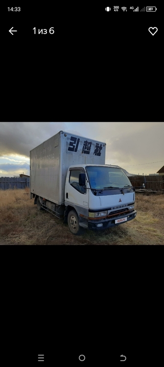 Fuso (Mitsubishi) Canter, 1997 год, 1 300 000 рублей, 1 фотография
