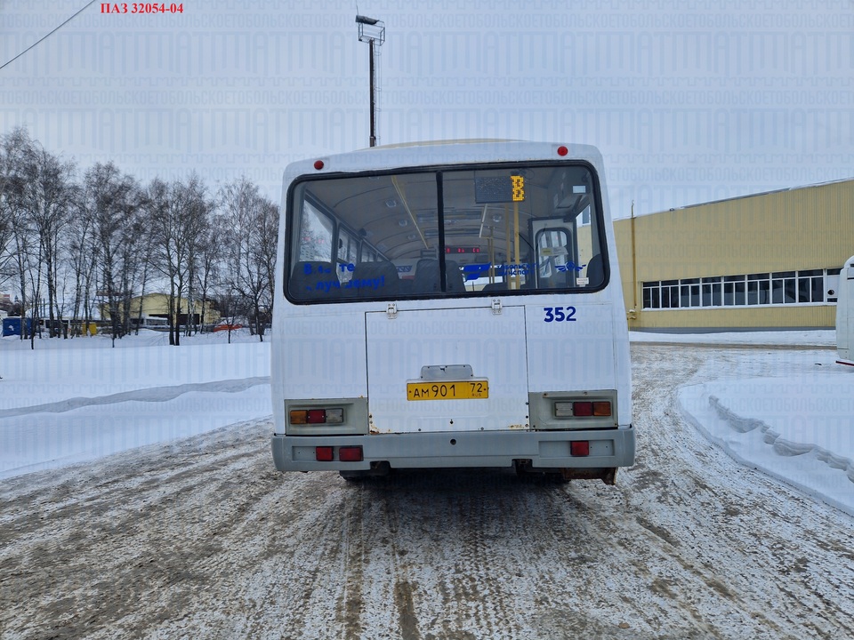 ПАЗ 3205, 2014 год, 600 000 рублей, 5 фотография