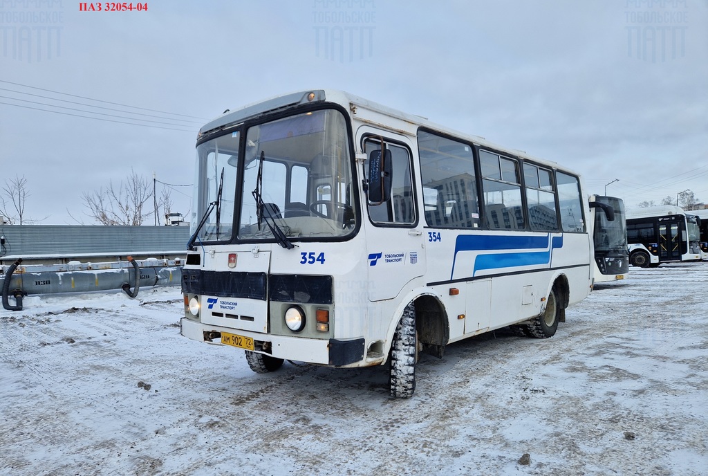 ПАЗ 3205, 600 000 рублей, 2 фотография