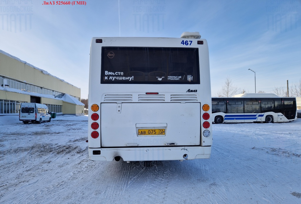 ЛиАЗ 5256, 2016 год, 1 100 000 рублей, 6 фотография