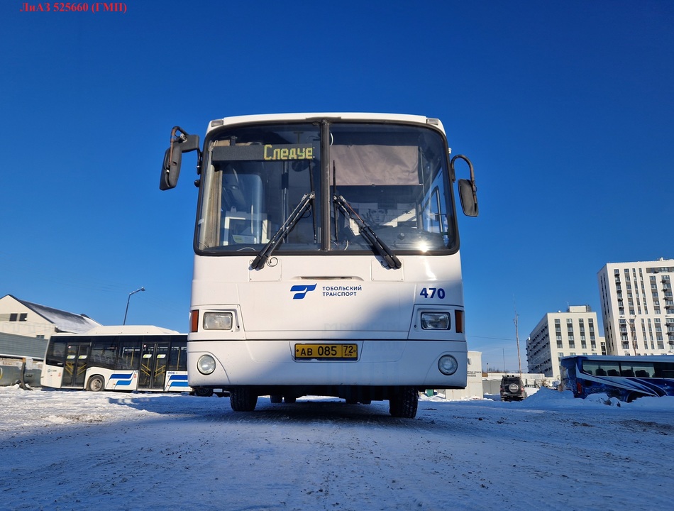 ЛиАЗ 5256, 2016 год, 1 100 000 рублей, 7 фотография