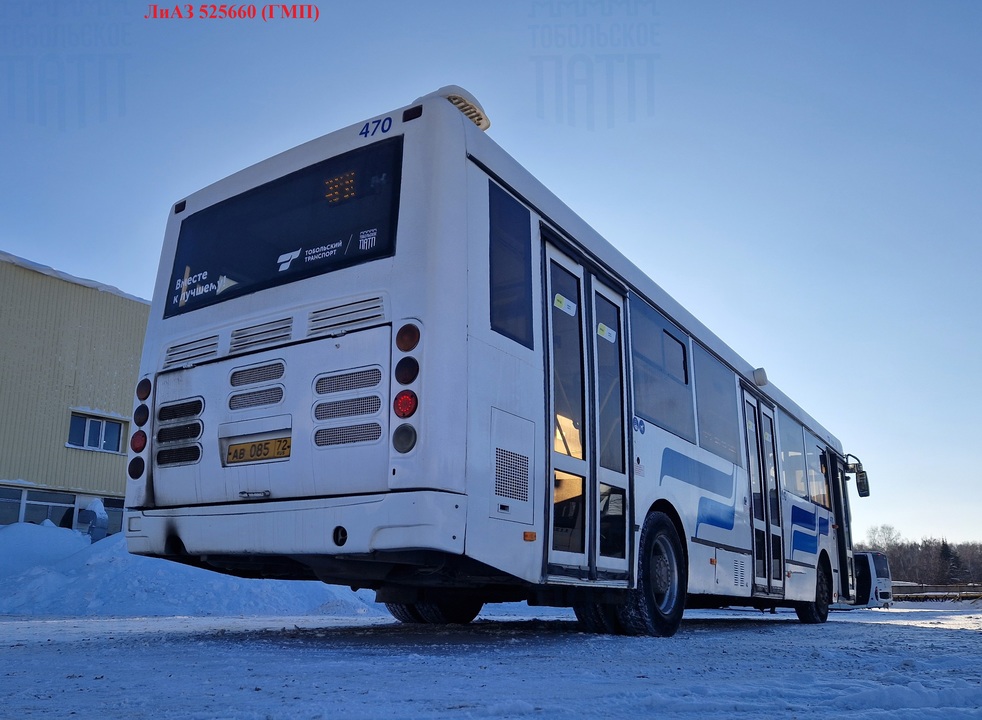 ЛиАЗ 5256, 2016 год, 1 100 000 рублей, 5 фотография