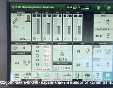 John Deere 9000 Series, 2022 год, 70 000 000 рублей, 1 фотография