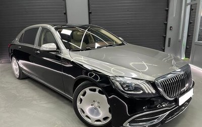 Mercedes-Benz S-Класс, 2015 год, 5 150 000 рублей, 1 фотография