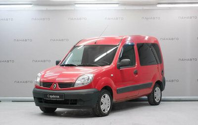 Renault Kangoo II рестайлинг, 2008 год, 489 000 рублей, 1 фотография