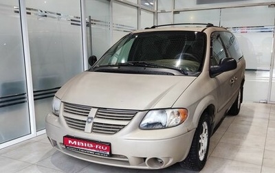 Dodge Caravan IV, 2000 год, 550 000 рублей, 1 фотография