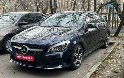 Mercedes-Benz CLA, 2018 год, 1 695 000 рублей, 1 фотография