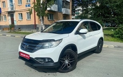 Honda CR-V IV, 2013 год, 1 650 000 рублей, 1 фотография