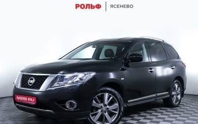 Nissan Pathfinder, 2014 год, 2 385 000 рублей, 1 фотография