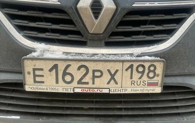 Renault Arkana I, 2020 год, 1 800 000 рублей, 1 фотография