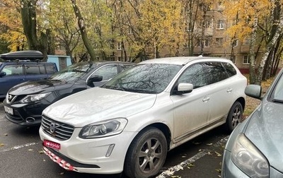 Volvo XC60 II, 2013 год, 1 600 000 рублей, 1 фотография