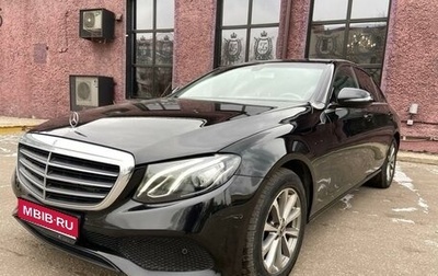 Mercedes-Benz E-Класс, 2019 год, 3 049 000 рублей, 1 фотография