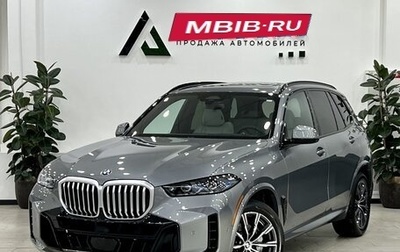 BMW X5, 2023 год, 13 600 000 рублей, 1 фотография