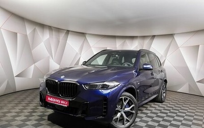 BMW X5, 2023 год, 17 342 100 рублей, 1 фотография