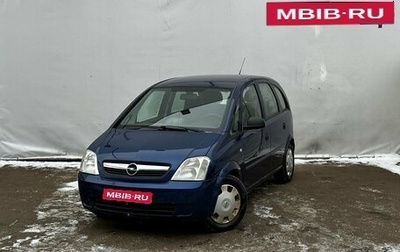 Opel Meriva, 2008 год, 484 000 рублей, 1 фотография
