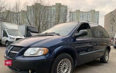 Dodge Caravan IV, 2001 год, 400 000 рублей, 1 фотография