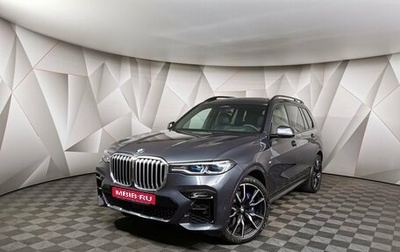 BMW X7, 2020 год, 10 519 700 рублей, 1 фотография