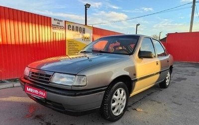 Opel Vectra A, 1990 год, 210 000 рублей, 1 фотография