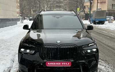 BMW X7, 2023 год, 23 000 000 рублей, 1 фотография