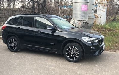 BMW X1, 2017 год, 2 399 000 рублей, 1 фотография