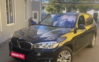 BMW X5, 2014 год, 3 030 000 рублей, 1 фотография