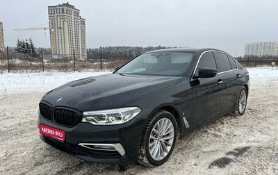 BMW 5 серия, 2017 год, 3 470 000 рублей, 1 фотография