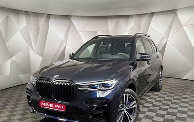BMW X7, 2019 год, 8 235 000 рублей, 1 фотография
