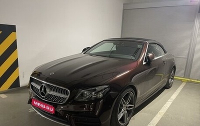 Mercedes-Benz E-Класс, 2019 год, 5 475 500 рублей, 1 фотография