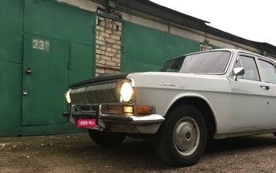 ГАЗ 24 «Волга» I (24), 1982 год, 120 000 рублей, 1 фотография