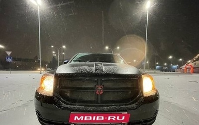 Dodge Caliber I рестайлинг, 2008 год, 650 000 рублей, 1 фотография