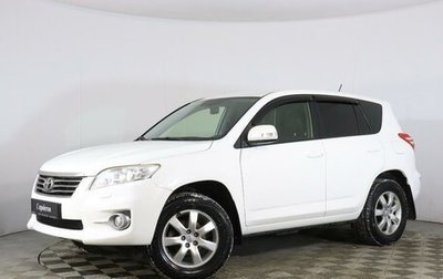 Toyota RAV4, 2012 год, 1 699 000 рублей, 1 фотография