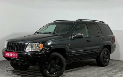 Jeep Grand Cherokee, 2003 год, 505 000 рублей, 1 фотография