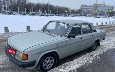 ГАЗ 31029 «Волга», 1995 год, 160 000 рублей, 1 фотография