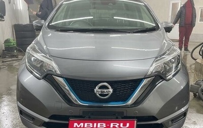 Nissan Note II рестайлинг, 2019 год, 1 480 000 рублей, 1 фотография