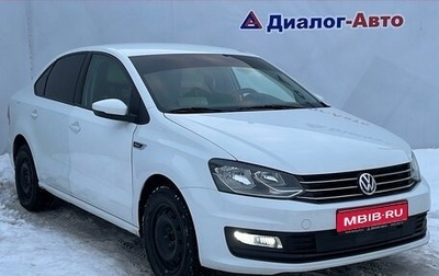 Volkswagen Polo VI (EU Market), 2018 год, 1 346 000 рублей, 1 фотография