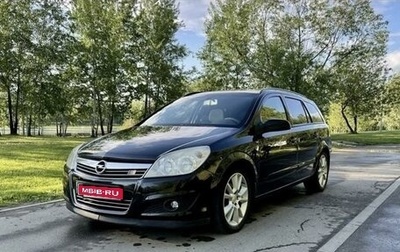 Opel Astra H, 2007 год, 599 000 рублей, 1 фотография