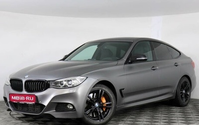 BMW 3 серия, 2014 год, 2 299 000 рублей, 1 фотография