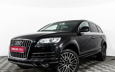 Audi Q7, 2014 год, 2 450 000 рублей, 1 фотография