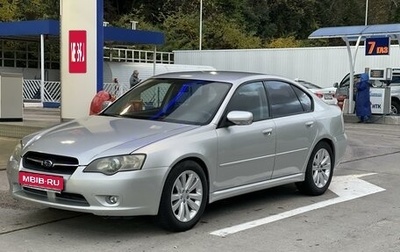 Subaru Legacy IV, 2004 год, 890 000 рублей, 1 фотография