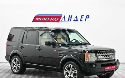 Land Rover Discovery III, 2008 год, 1 149 000 рублей, 1 фотография