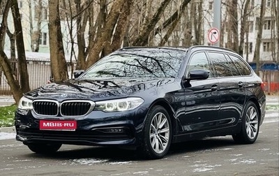 BMW 5 серия, 2019 год, 3 220 000 рублей, 1 фотография