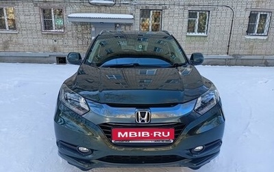 Honda Vezel, 2014 год, 1 660 000 рублей, 1 фотография