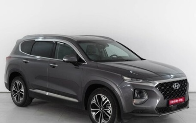 Hyundai Santa Fe IV, 2018 год, 3 529 000 рублей, 1 фотография