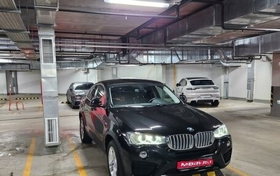 BMW X4, 2014 год, 2 650 000 рублей, 1 фотография