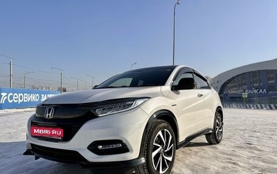Honda Vezel, 2018 год, 2 100 000 рублей, 1 фотография