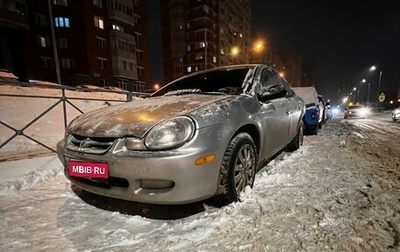 Dodge Neon II, 2002 год, 240 000 рублей, 1 фотография