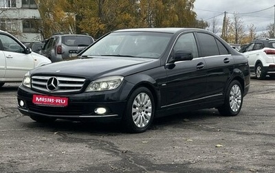 Mercedes-Benz C-Класс, 2008 год, 1 200 000 рублей, 1 фотография