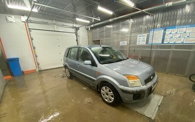 Ford Fusion I, 2007 год, 430 000 рублей, 1 фотография